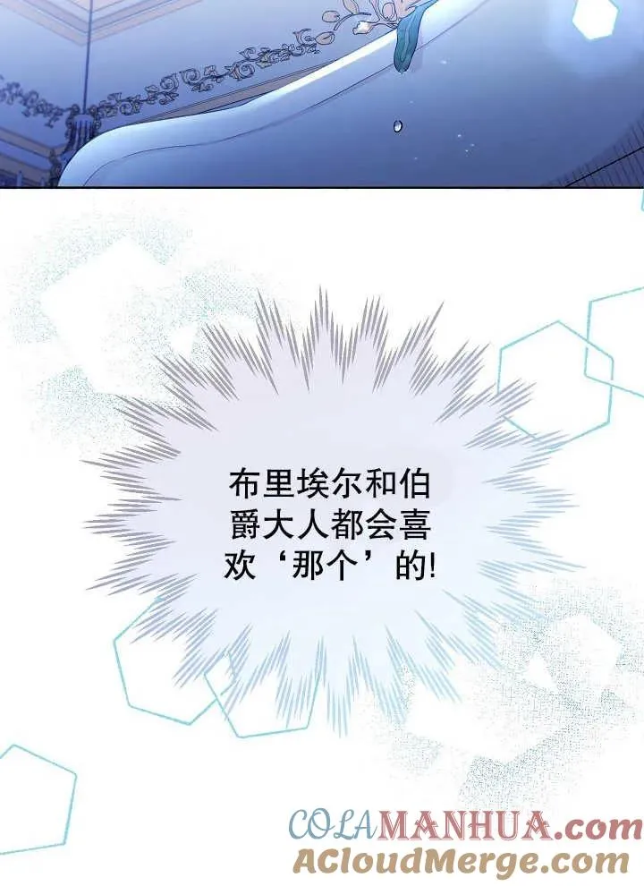 第02话93