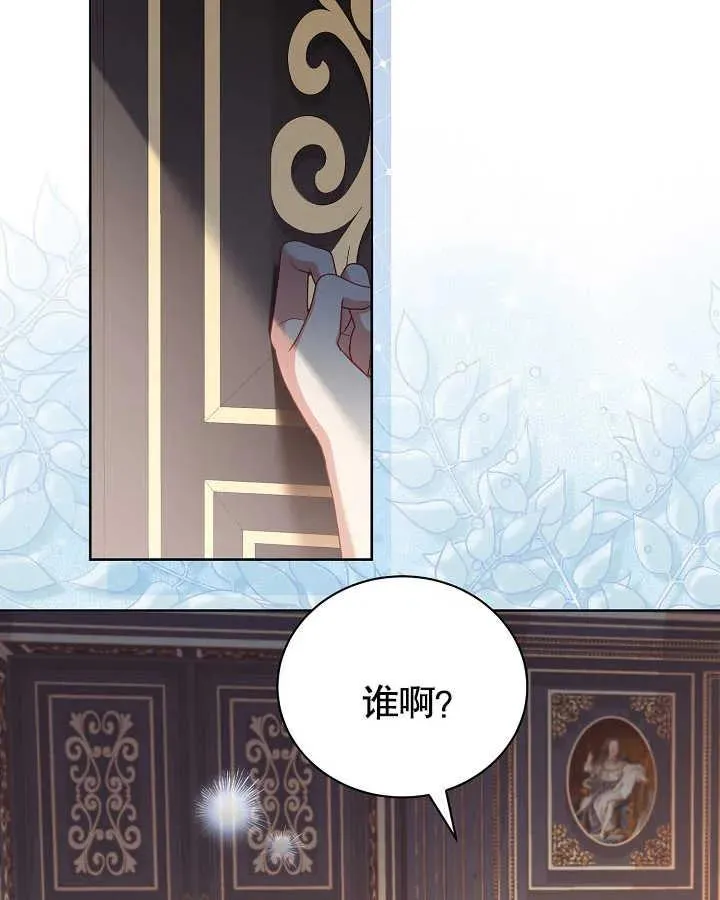 第27话9
