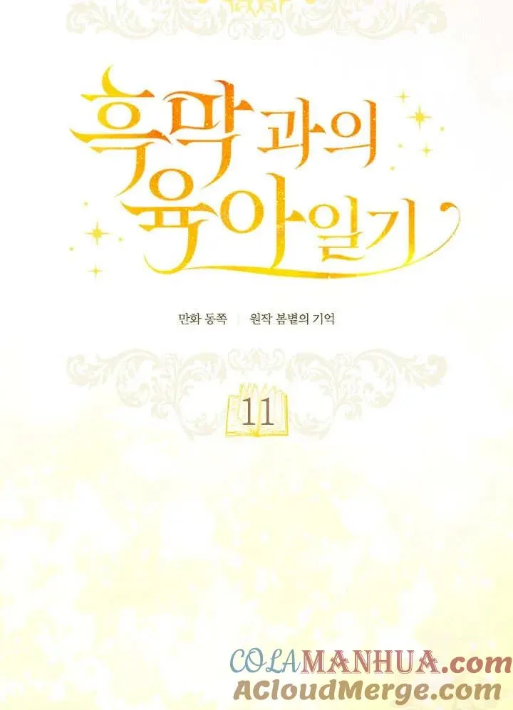 第11话27