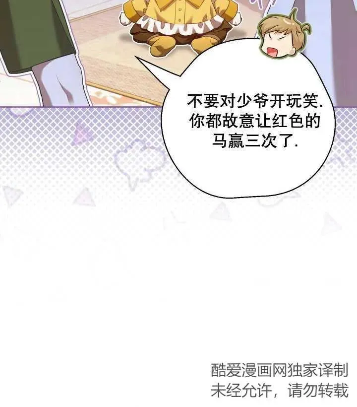 第06话95