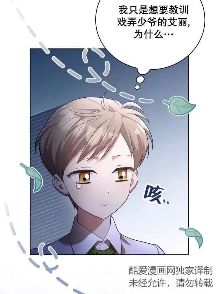 第07话5