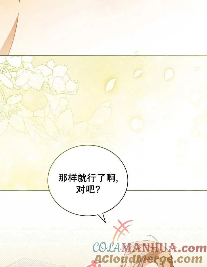 第16话42