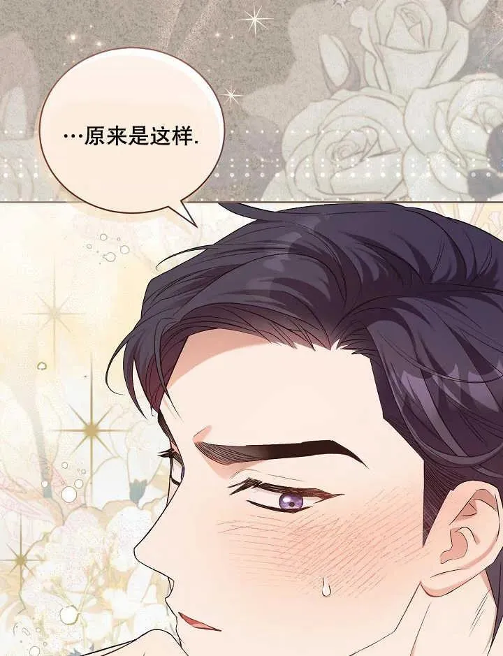第04话37