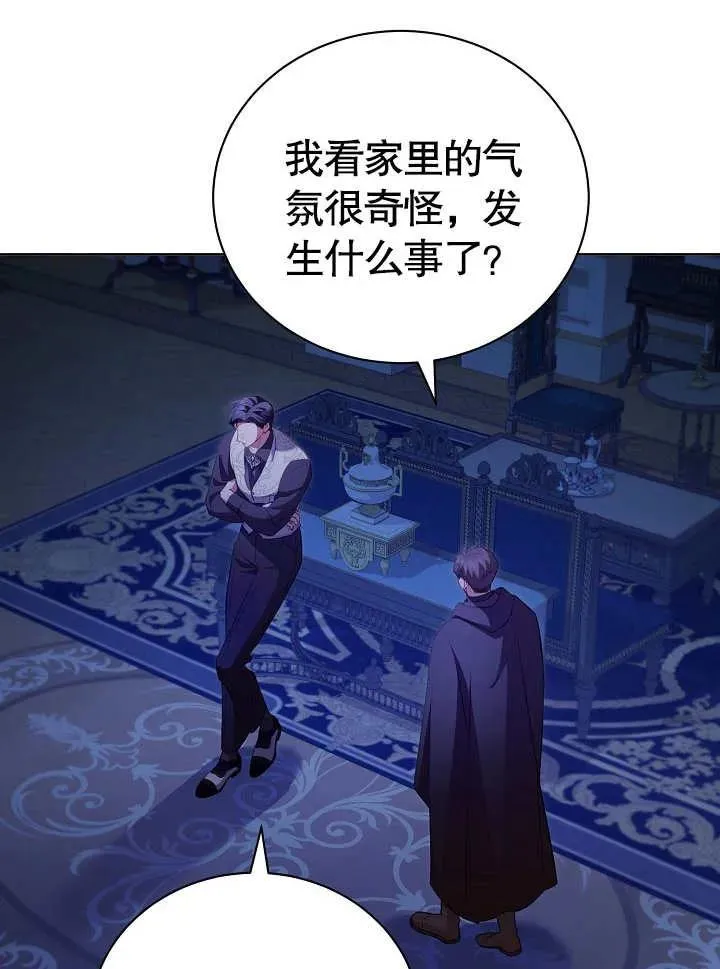 第28话55