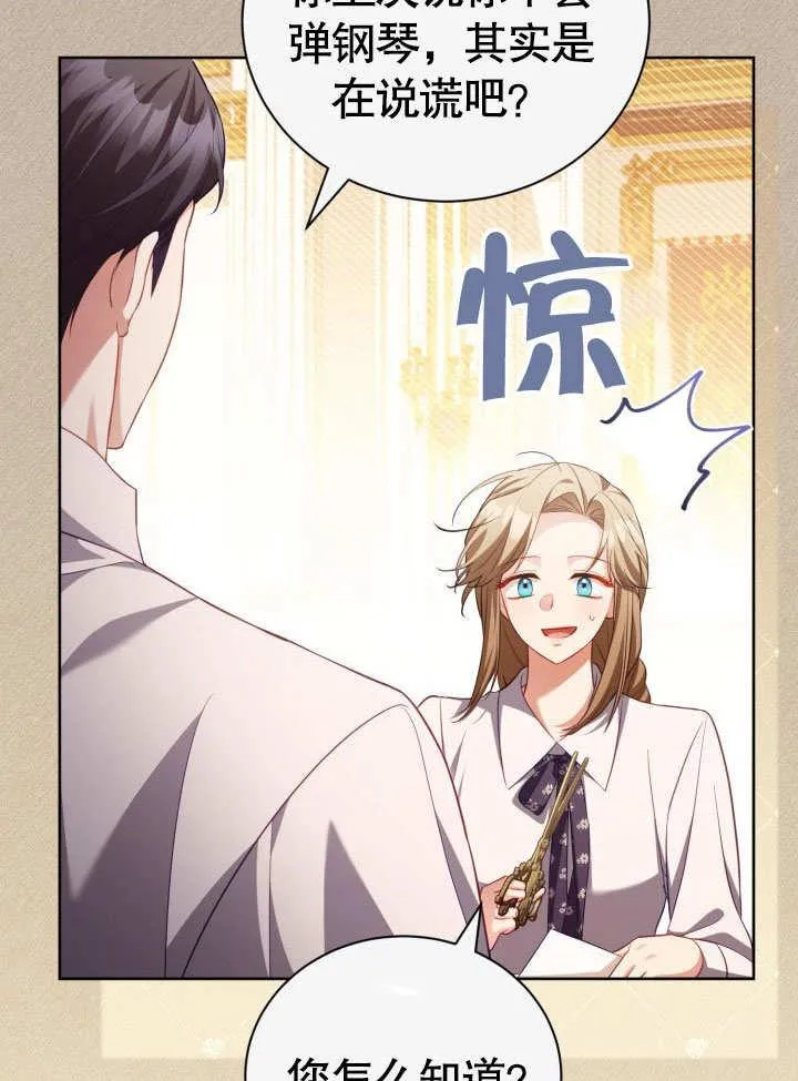 第33话14