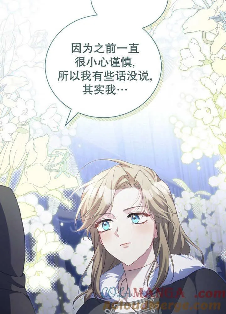 第35话32
