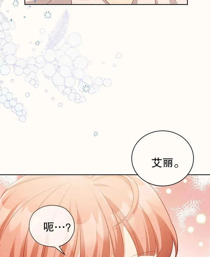 第02话8