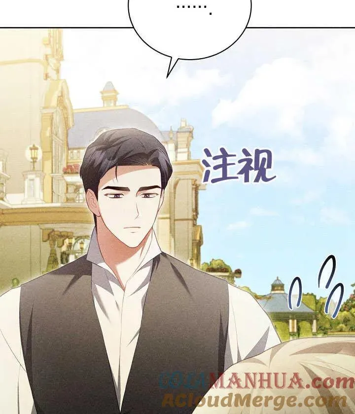 第22话12