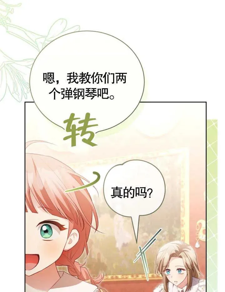 第23话35