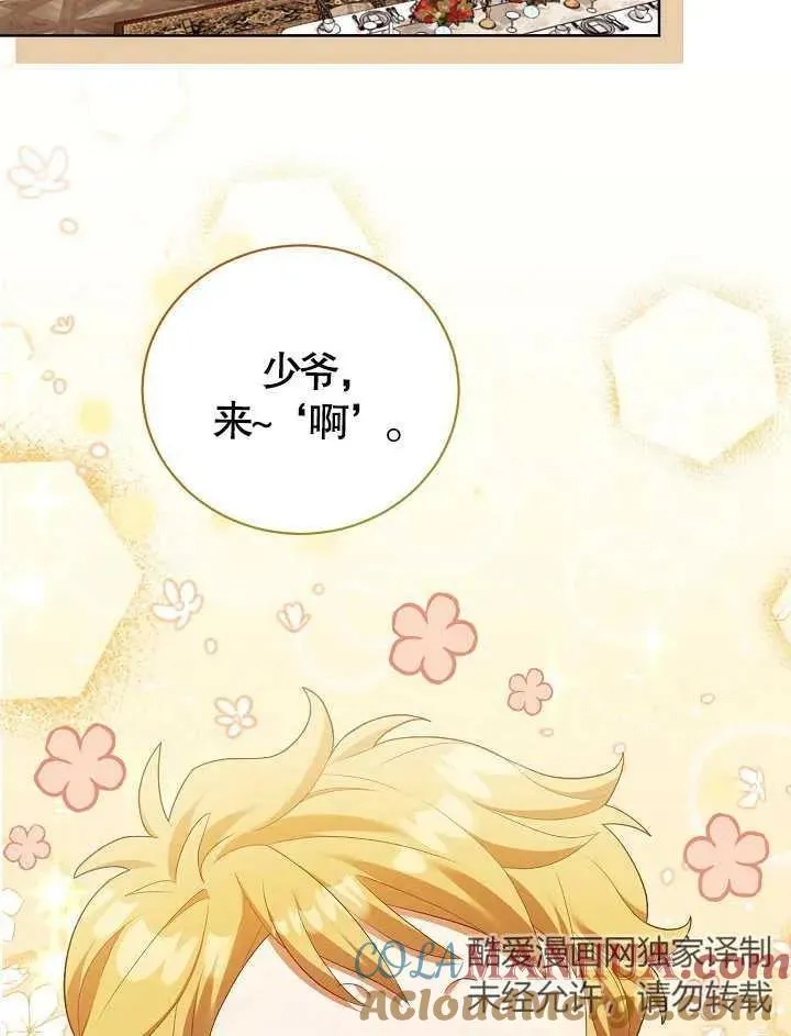 第09话63
