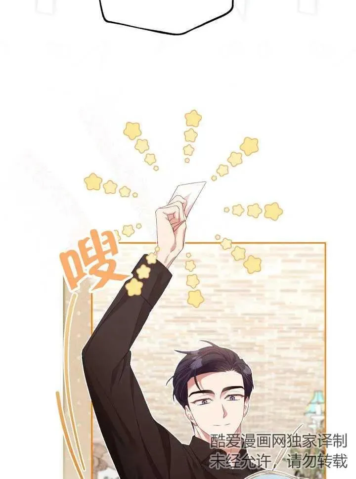 第07话33