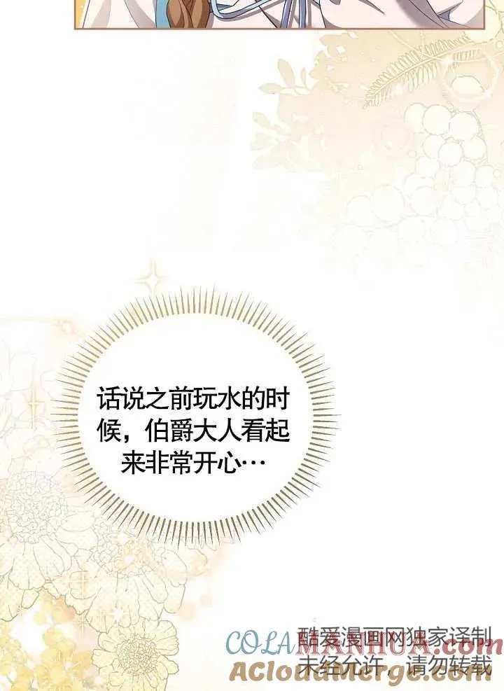 第11话45