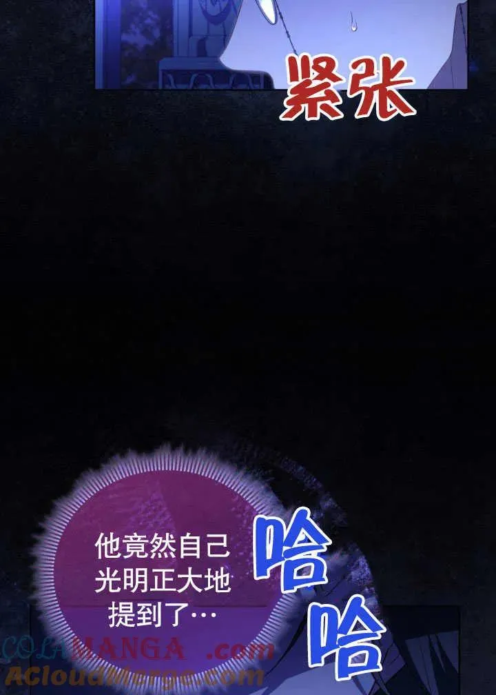 第30话12