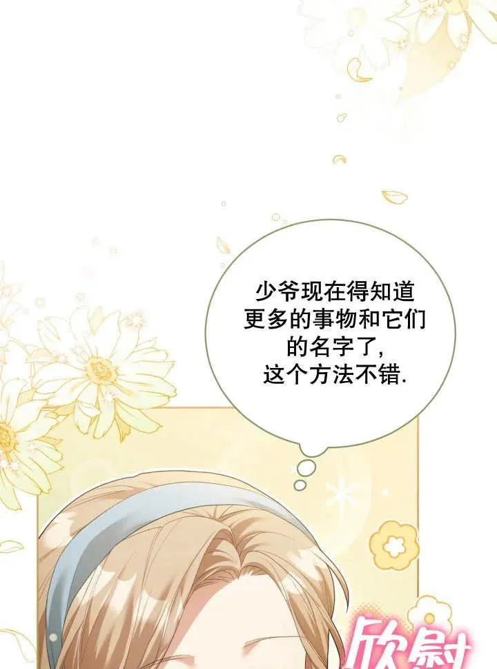 第07话11