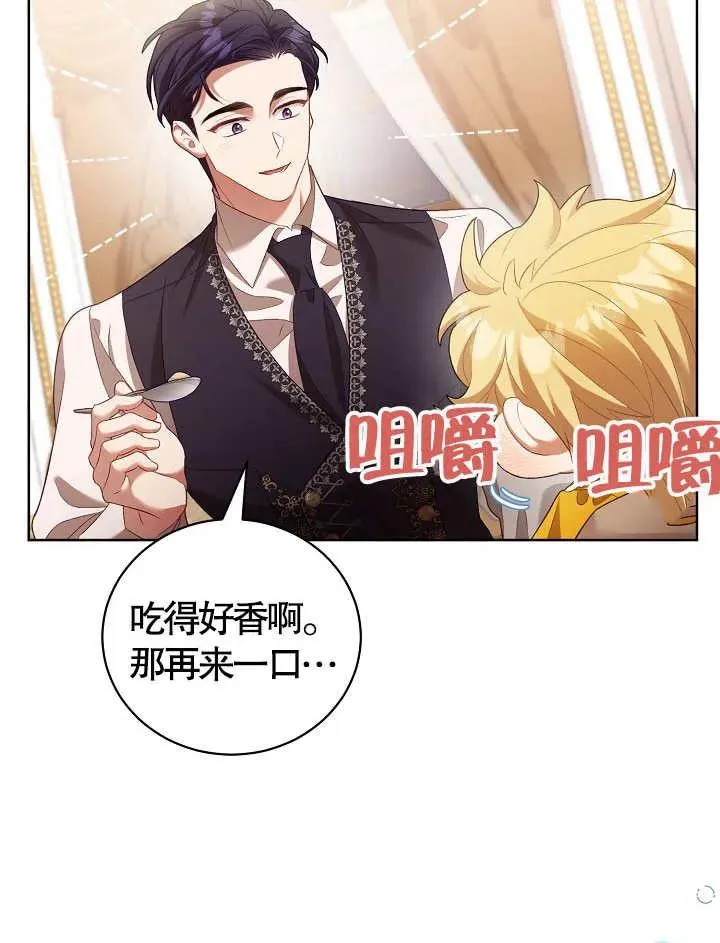 第09话76