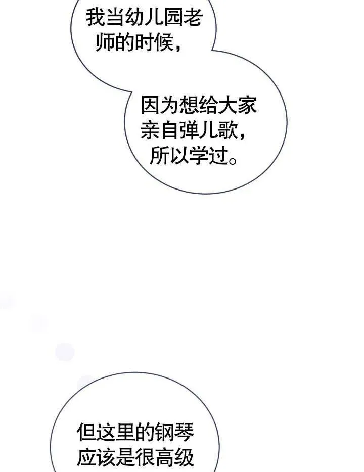 第23话31
