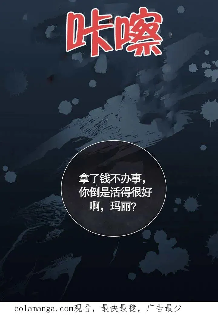 第08话89