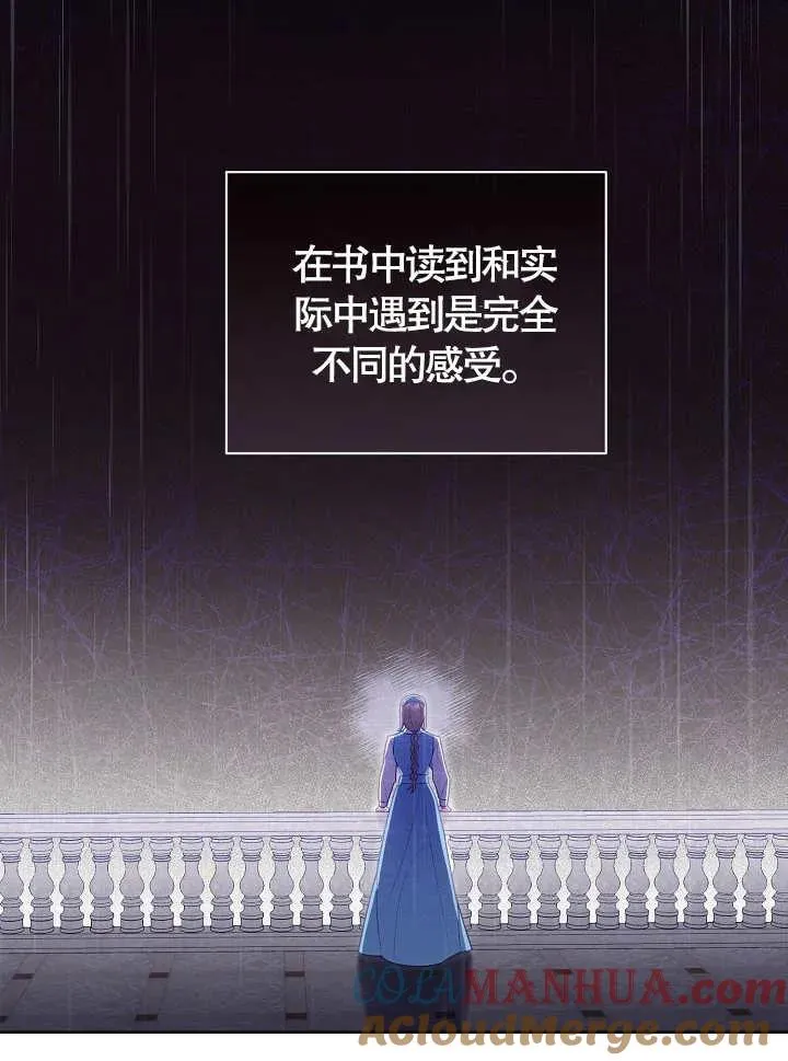 第12话4