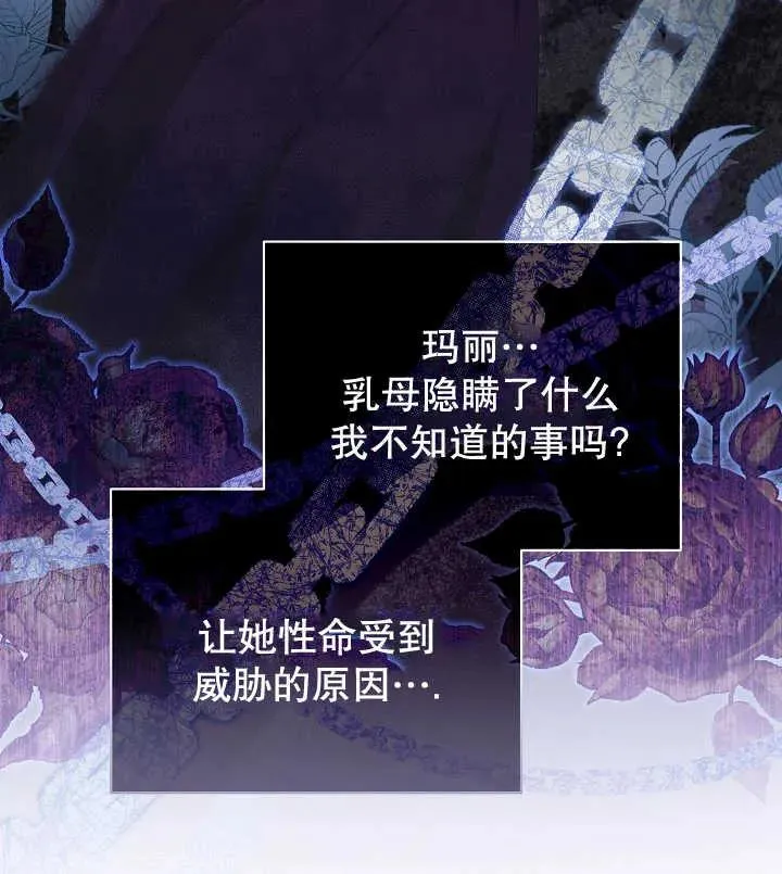 第21话86