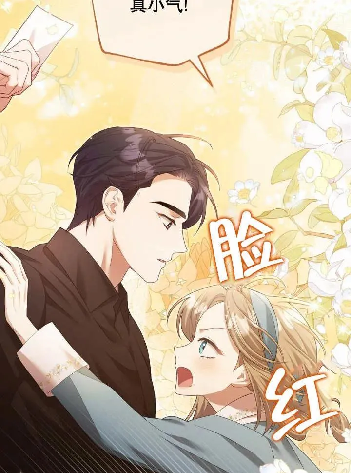 第07话35