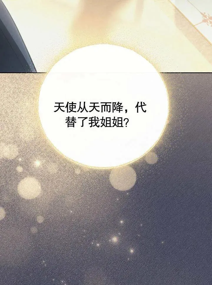 第28话34