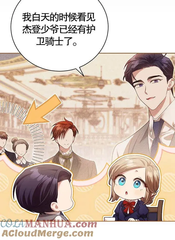 第08话9