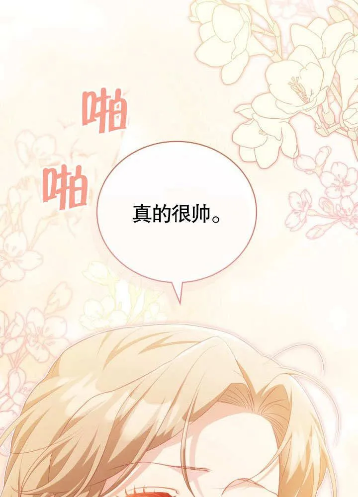 第33话89