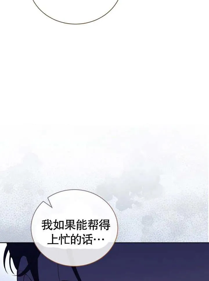 第29话80