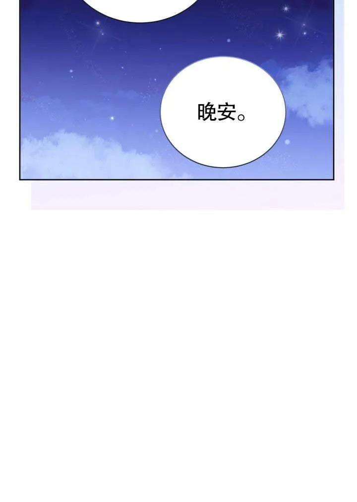第31话85
