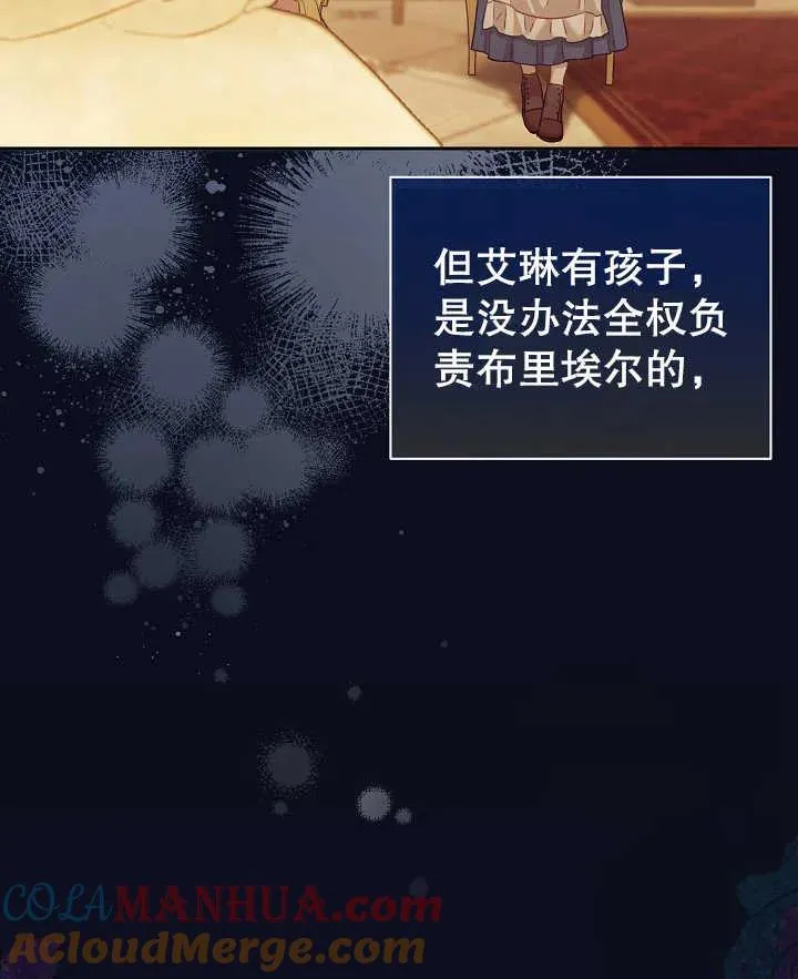 第02话18