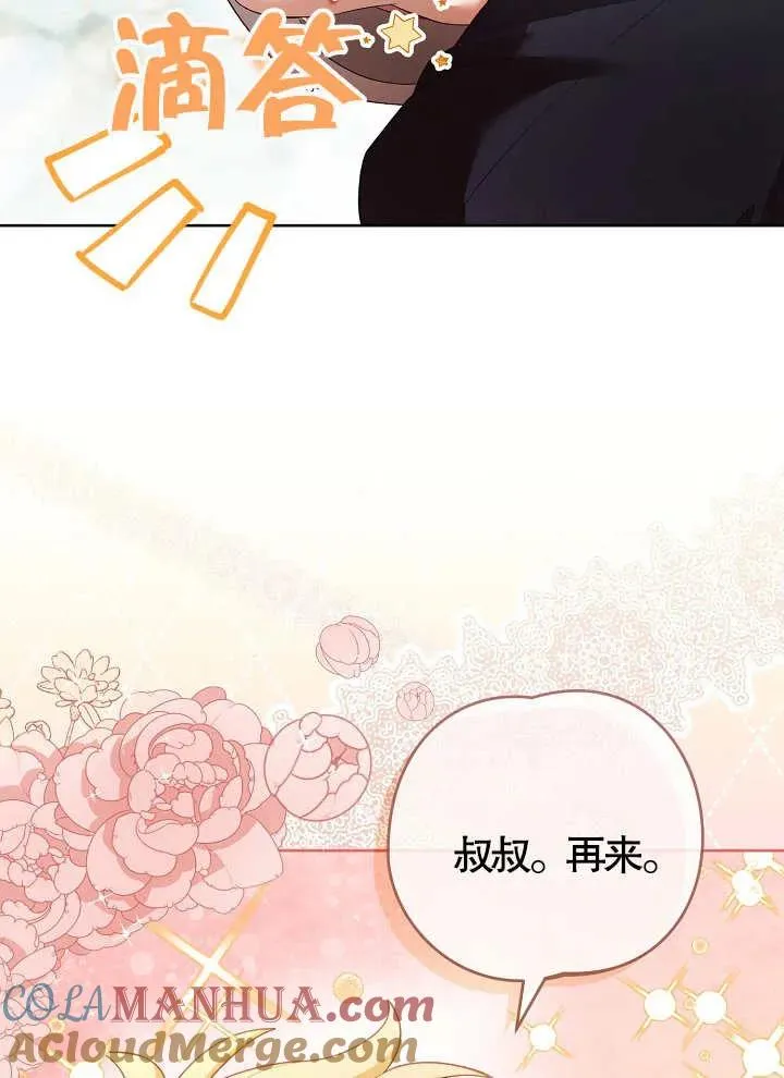 第08话48