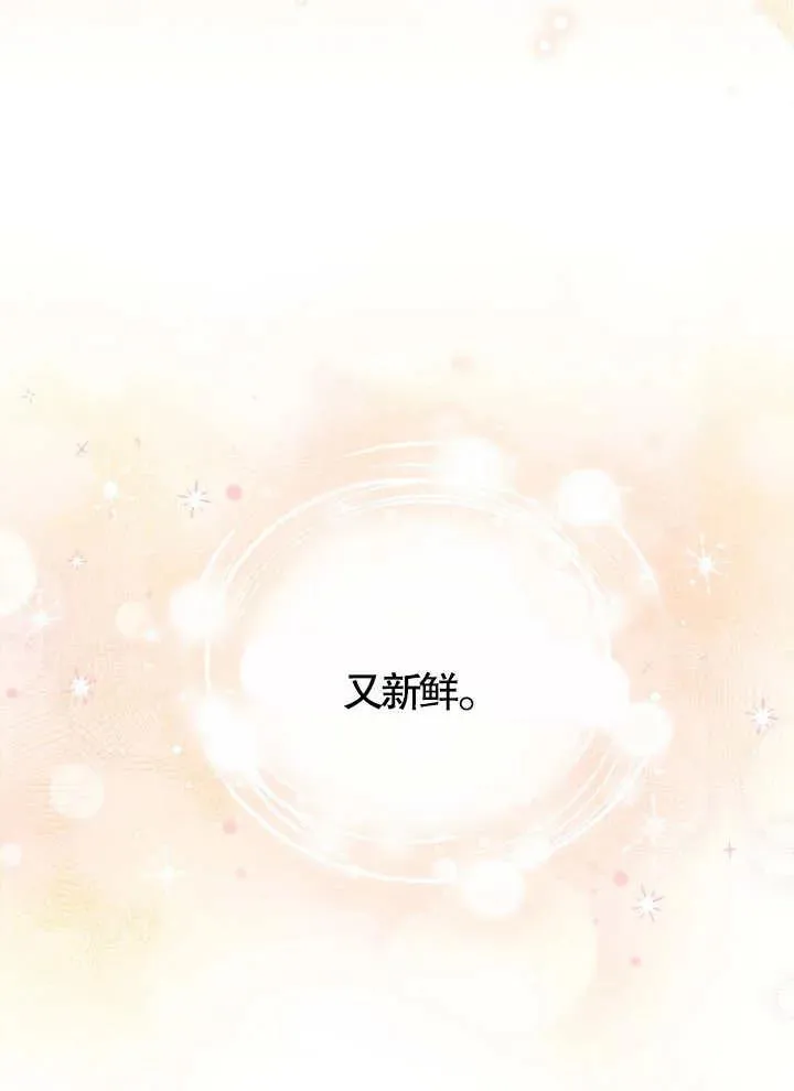 第08话25