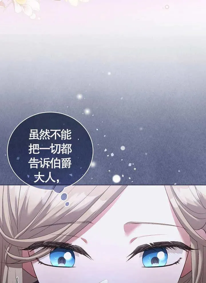 第08话7