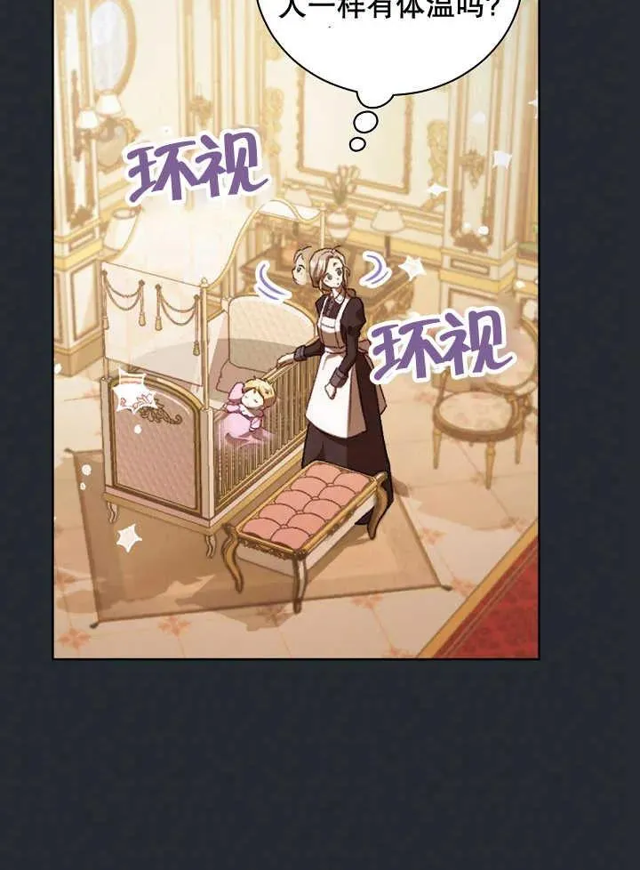 第01话25