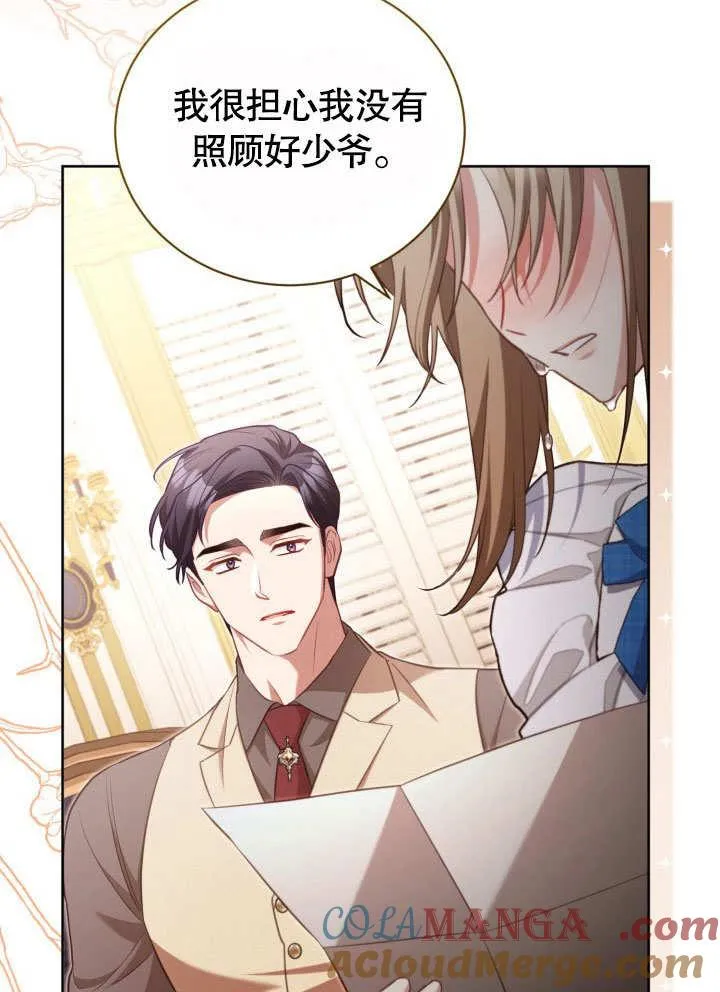 第36话75