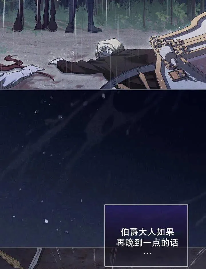 第04话45