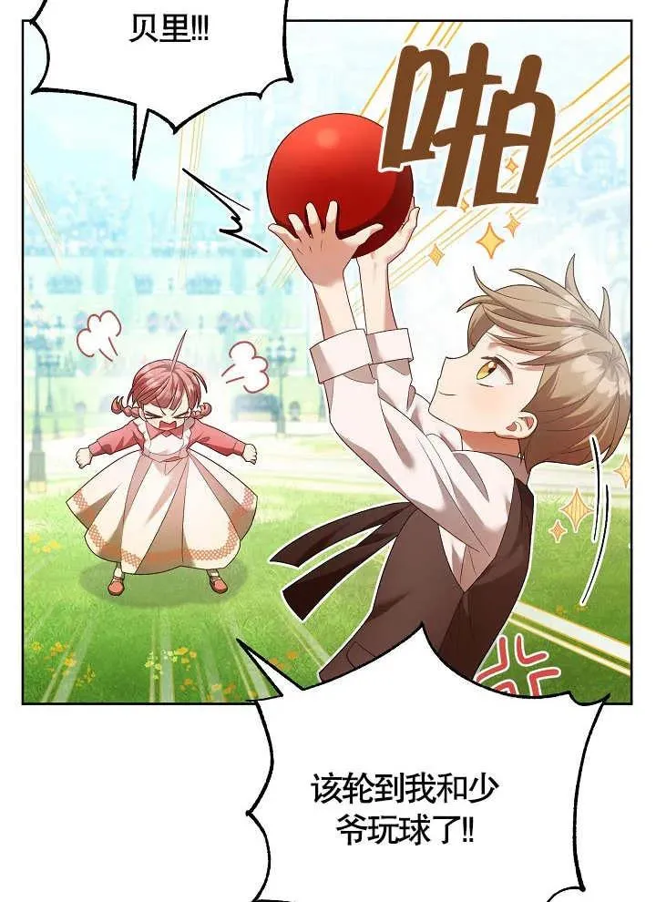 第08话29