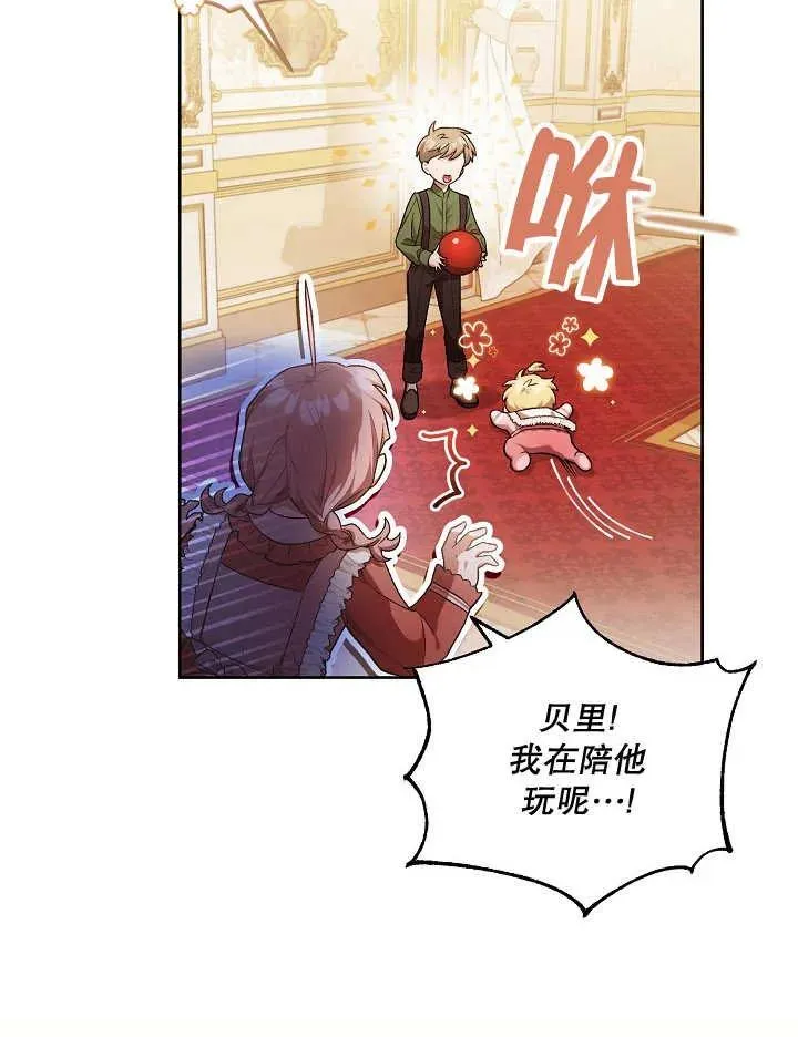 第05话16
