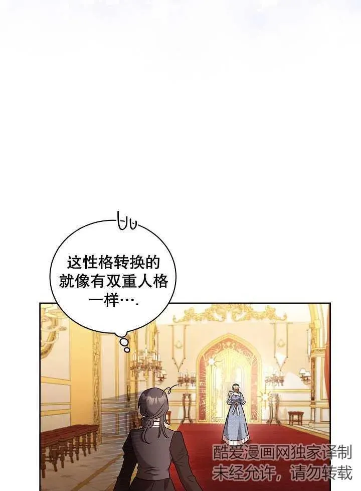 第04话61