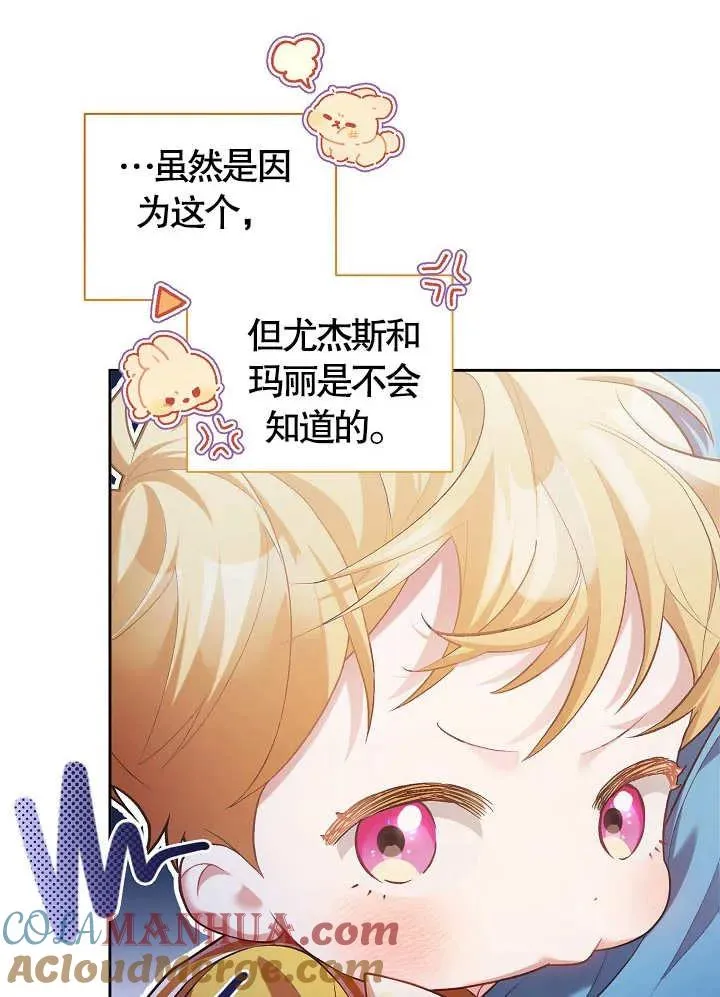 第11话21