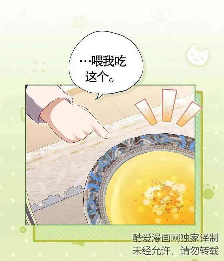 第13话4