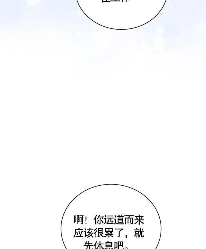 第24话36