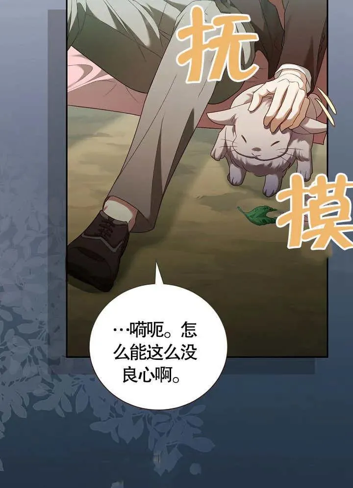 第08话88