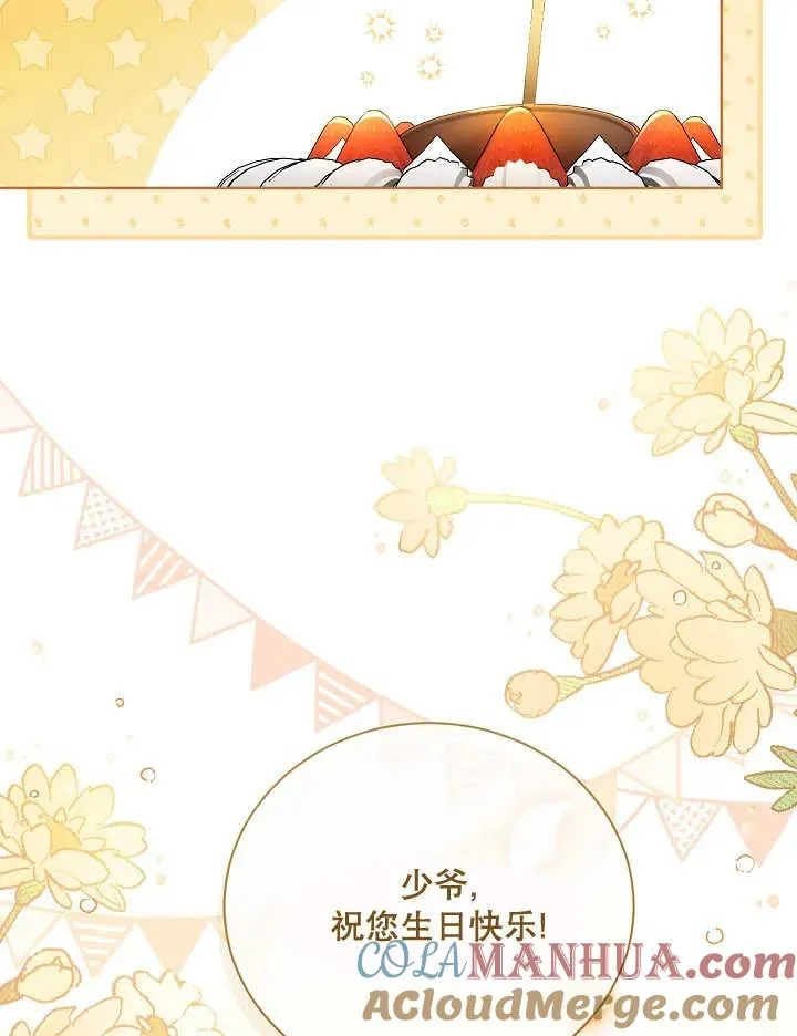 第05话33