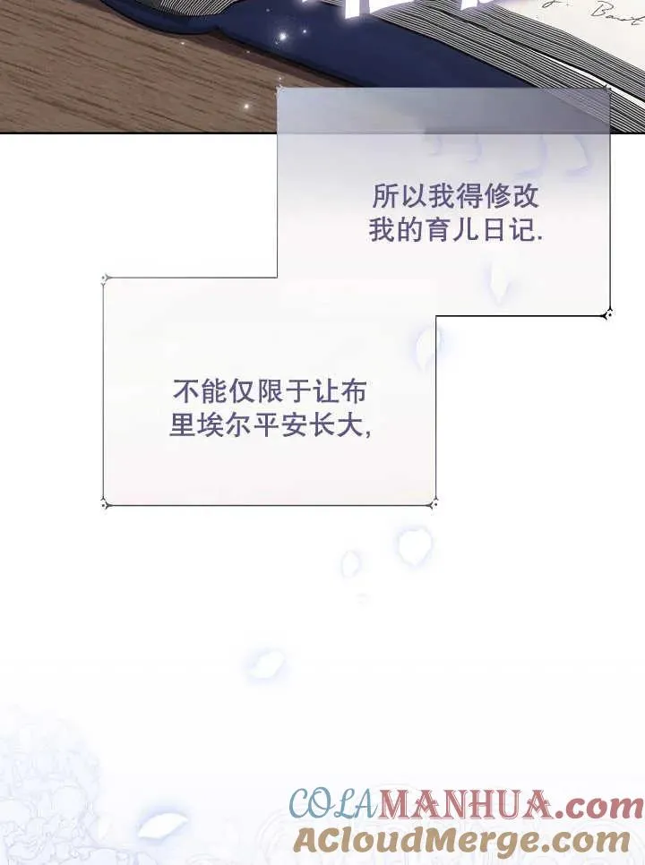 第05话90