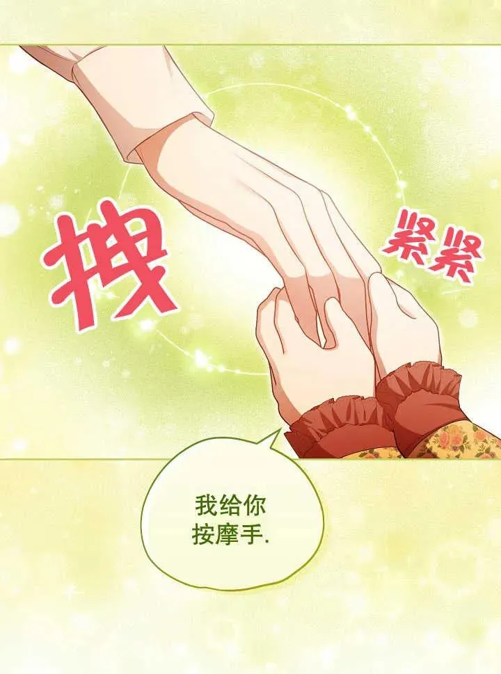 第21话27