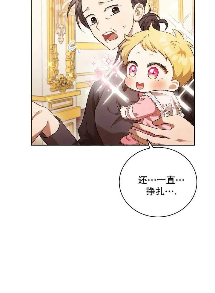第04话59