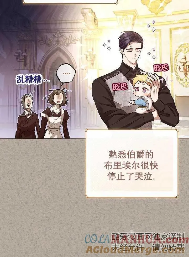 第04话8