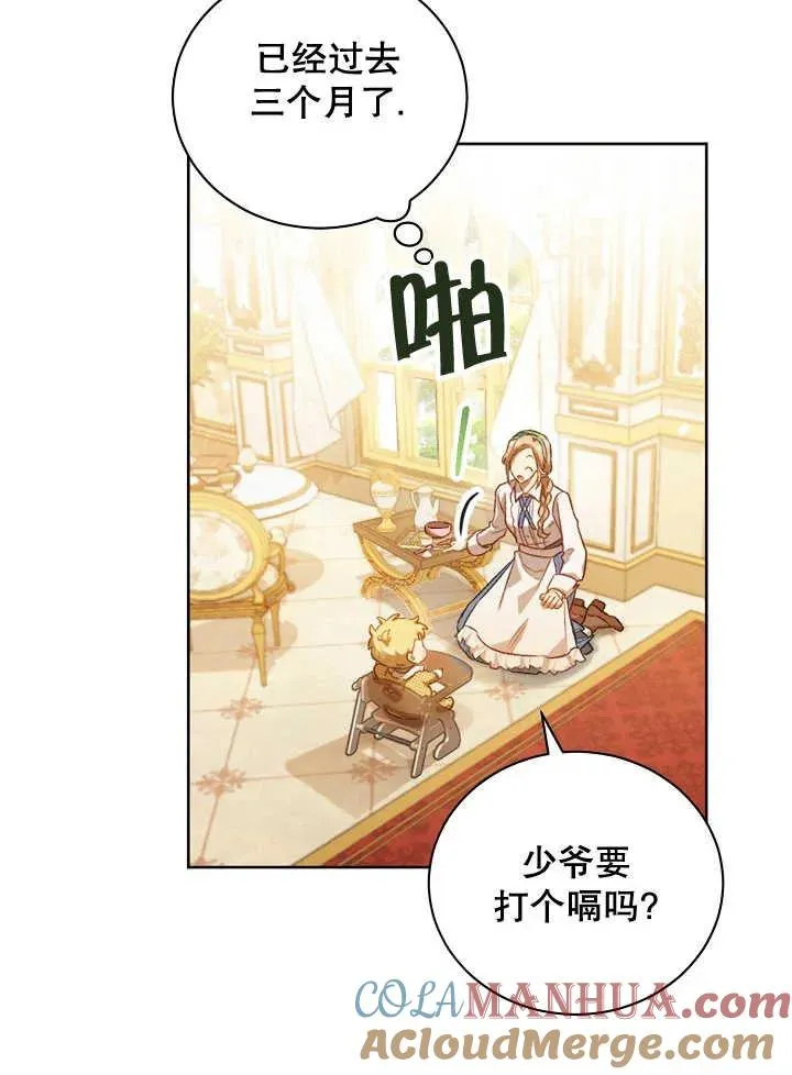 第01话56