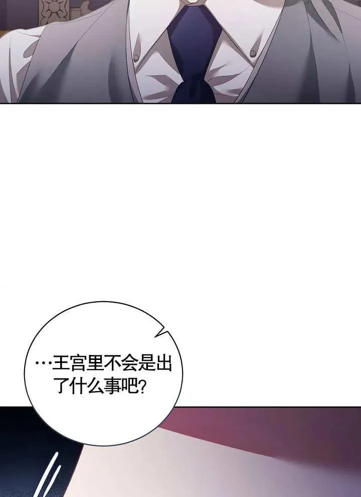 第08话20